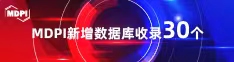 逼特逼网页版喜报 | 11月，30个期刊被数据库收录！